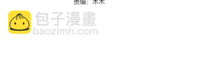 第37话 麻烦找上门(1/3)-第38话