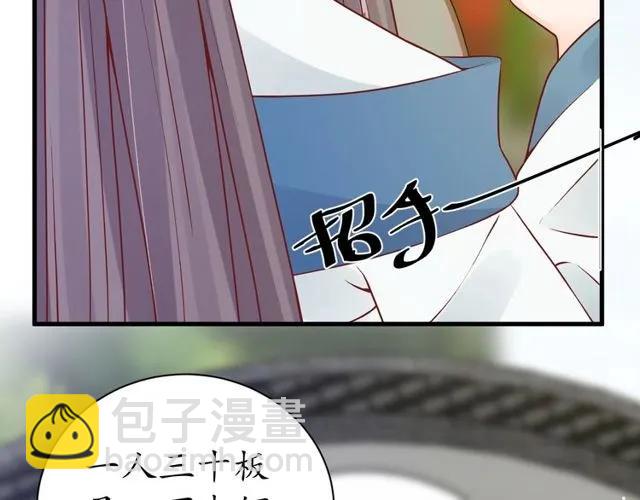 第37话 麻烦找上门(1/3)-第38话