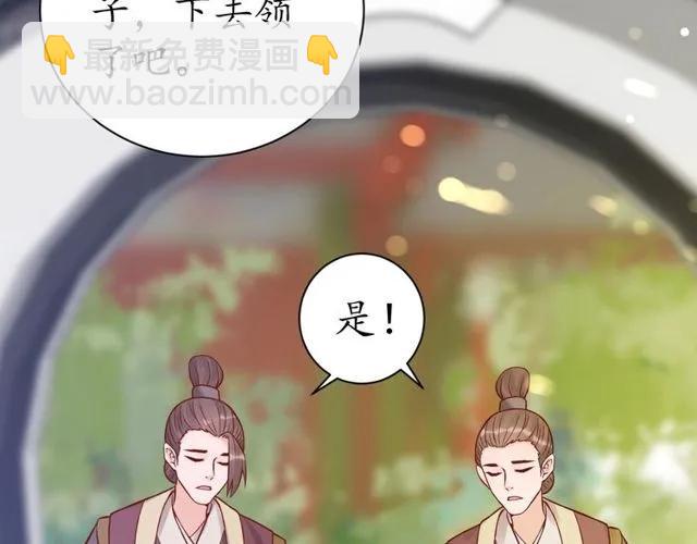 第37话 麻烦找上门(1/3)-第38话