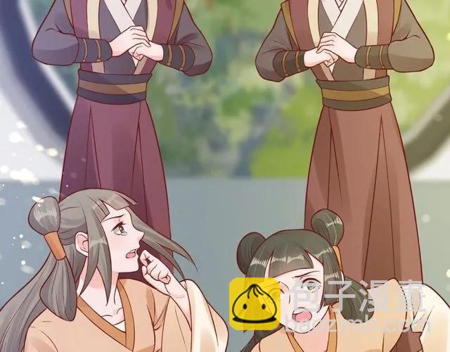 第37话 麻烦找上门(1/3)-第38话