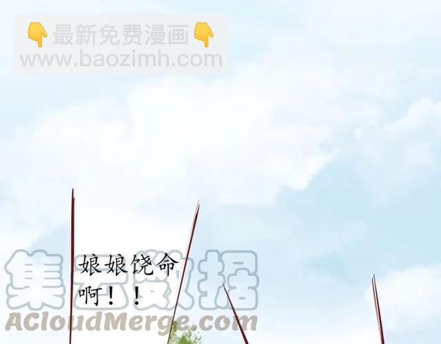 第37话 麻烦找上门(1/3)-第38话