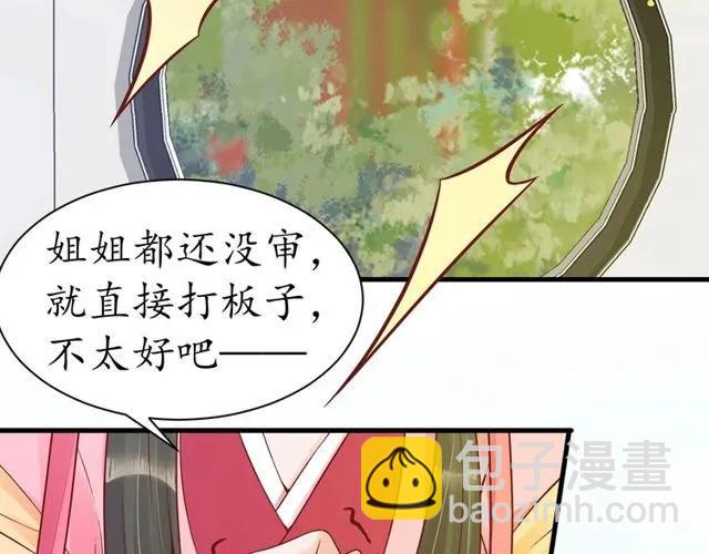 第37话 麻烦找上门(1/3)-第38话