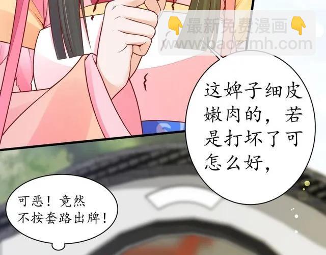 第37话 麻烦找上门(1/3)-第38话