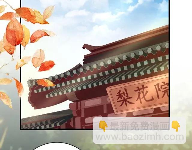 第37话 麻烦找上门(1/3)-第38话