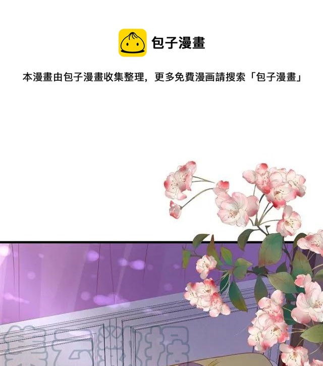 第39话 三个女人一台戏(1/3)-第40话