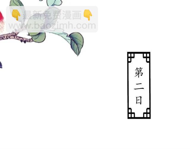 第39话 三个女人一台戏(1/3)-第40话