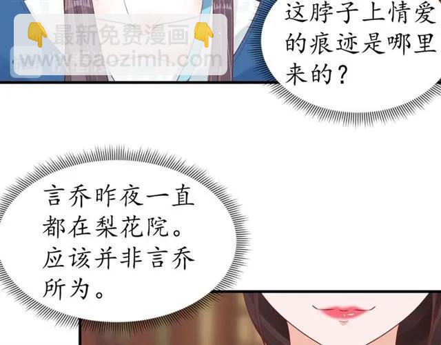 第39话 三个女人一台戏(1/3)-第40话