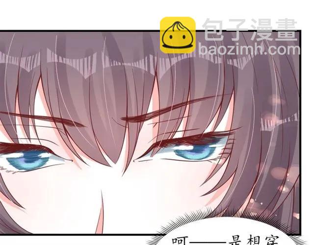 第39话 三个女人一台戏(1/3)-第40话