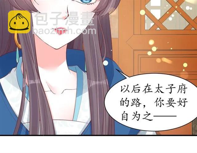 第39话 三个女人一台戏(1/3)-第40话