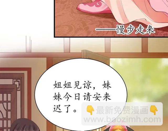 第39话 三个女人一台戏(1/3)-第40话