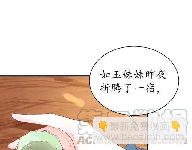 第39话 三个女人一台戏(1/3)-第40话