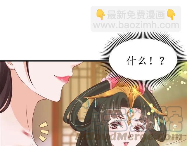 第39话 三个女人一台戏(1/3)-第40话