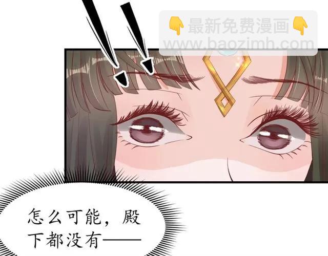 第39话 三个女人一台戏(1/3)-第40话