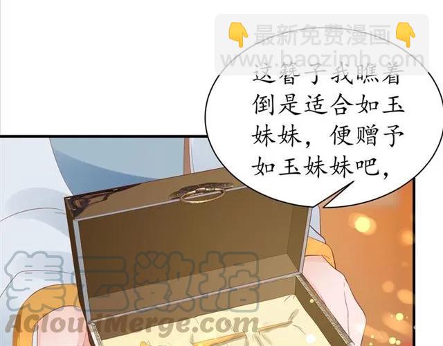 第39话 三个女人一台戏(1/3)-第40话