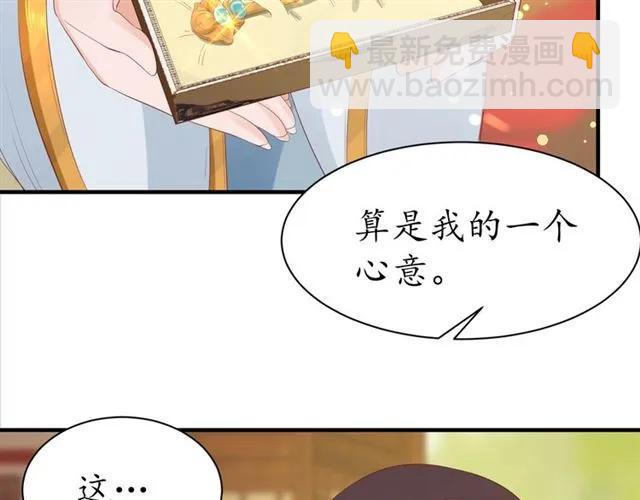第39话 三个女人一台戏(1/3)-第40话
