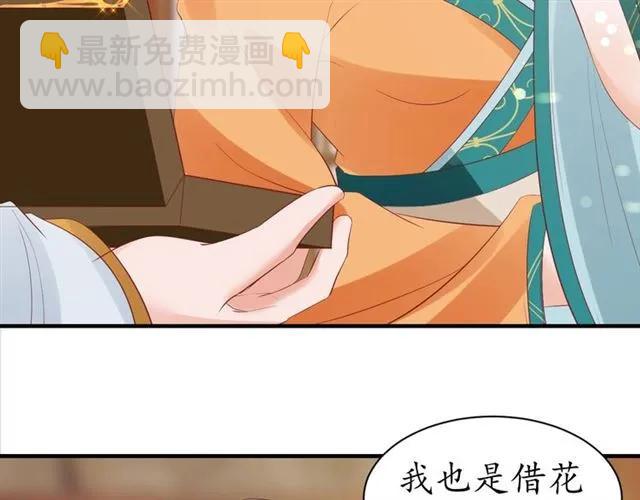 第39话 三个女人一台戏(1/3)-第40话