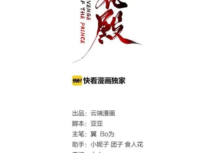 第39话 三个女人一台戏(1/3)-第40话