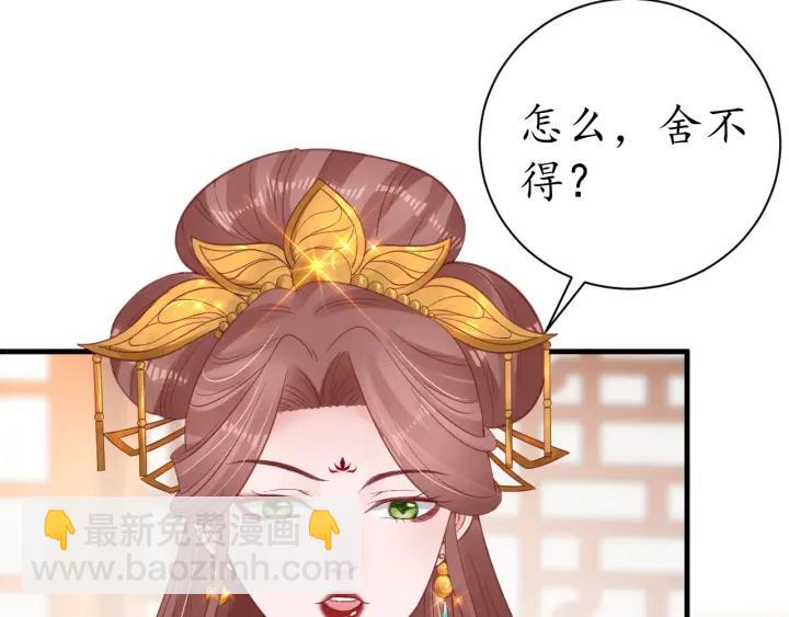 第41话 自投罗网(1/2)-第42话