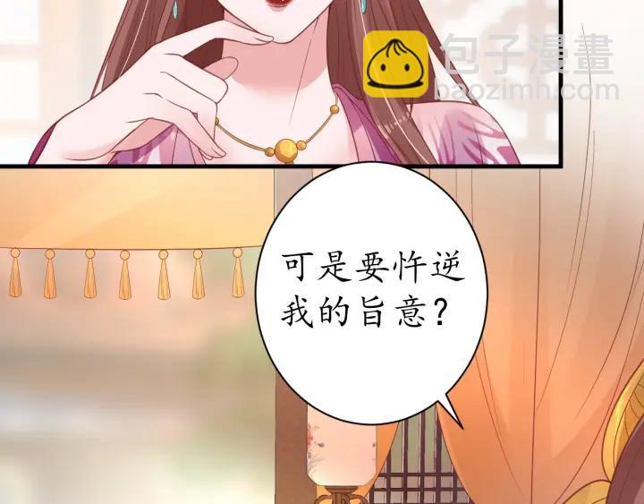 第41话 自投罗网(1/2)-第42话