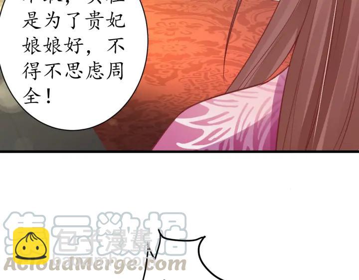 第41话 自投罗网(1/2)-第42话