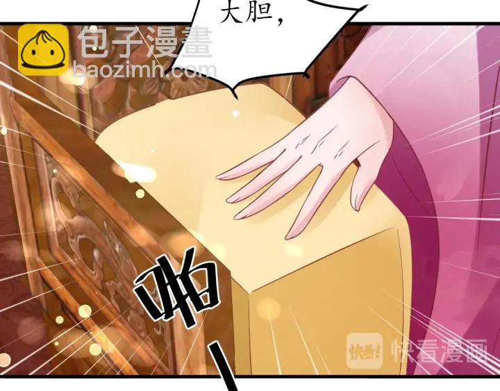 第41话 自投罗网(1/2)-第42话