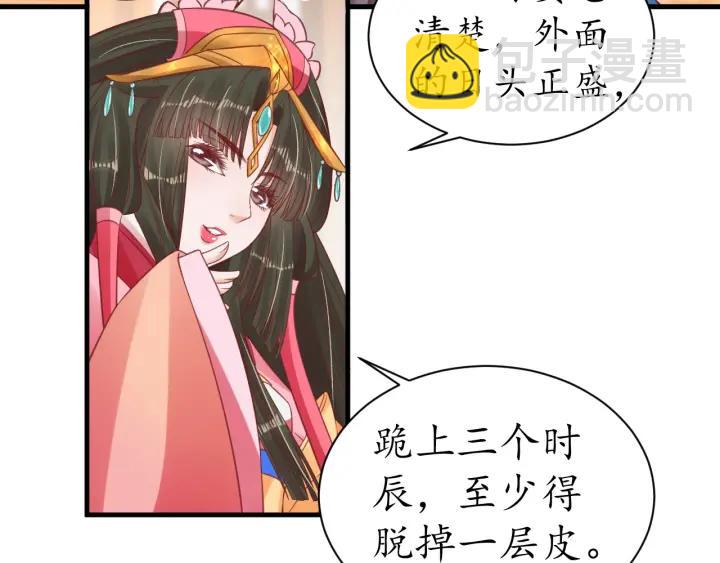 第41话 自投罗网(1/2)-第42话