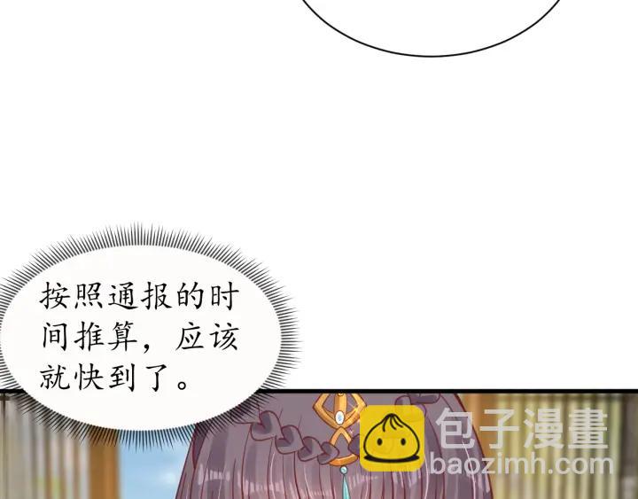 第41话 自投罗网(1/2)-第42话
