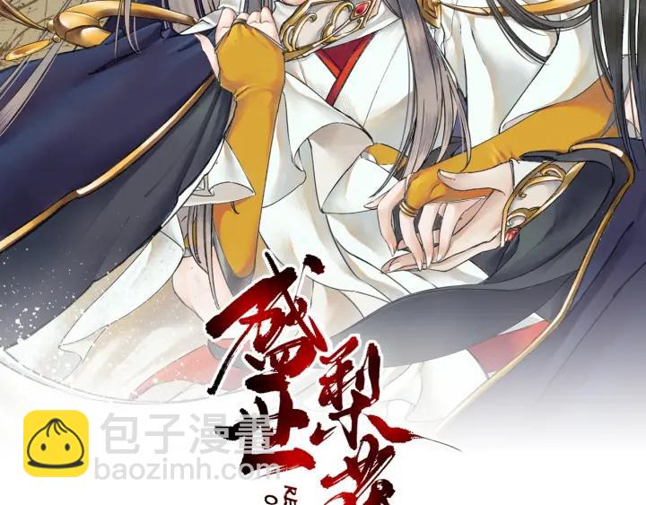 第41话 自投罗网(1/2)-第42话