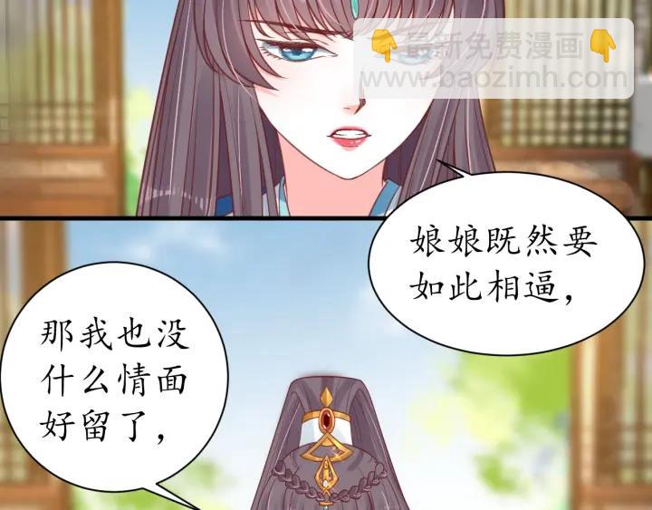 第41话 自投罗网(1/2)-第42话