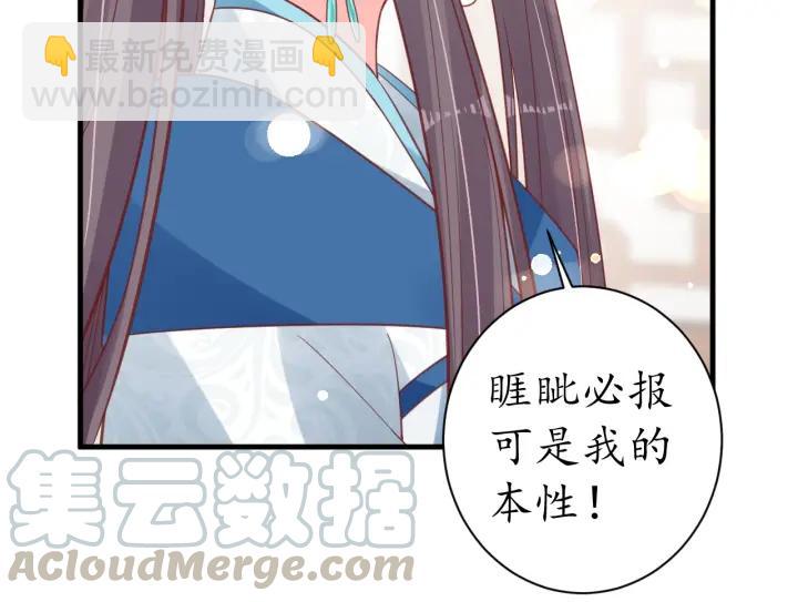 第41话 自投罗网(1/2)-第42话