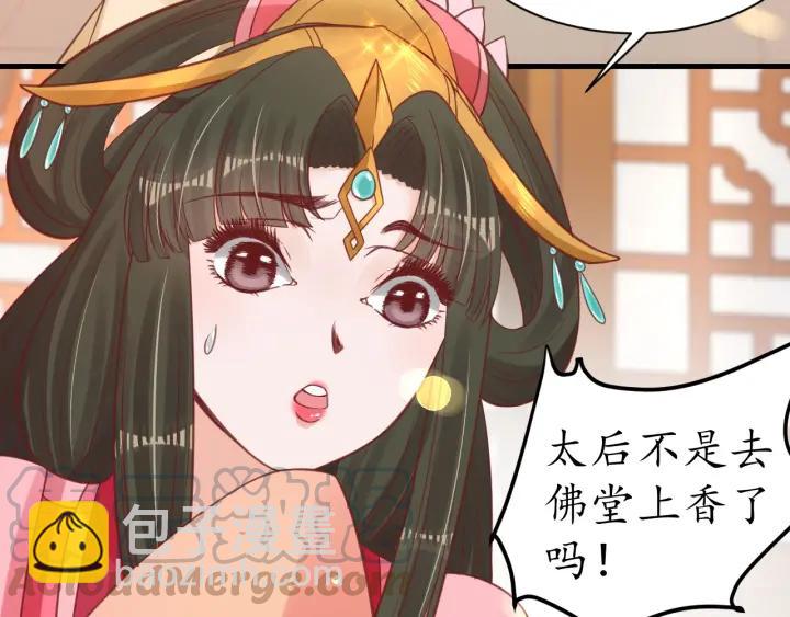 第41话 自投罗网(1/2)-第42话