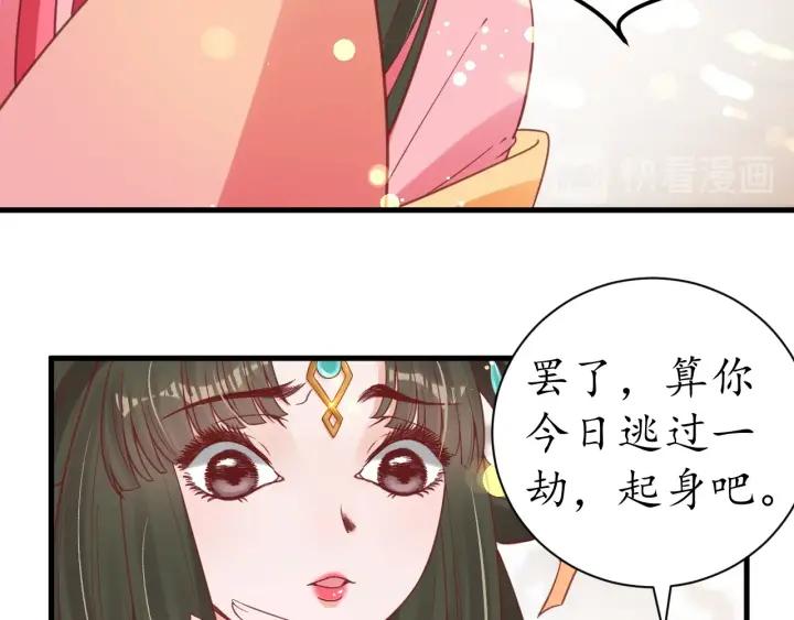 第41话 自投罗网(1/2)-第42话