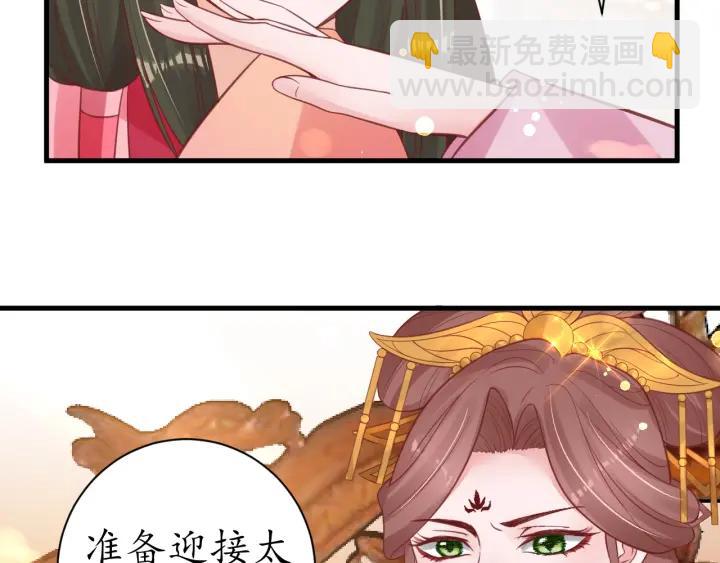 第41话 自投罗网(1/2)-第42话