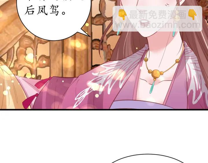 第41话 自投罗网(1/2)-第42话