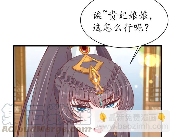 第41话 自投罗网(1/2)-第42话