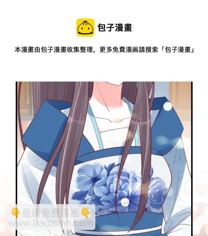 第41话 自投罗网(1/2)-第42话