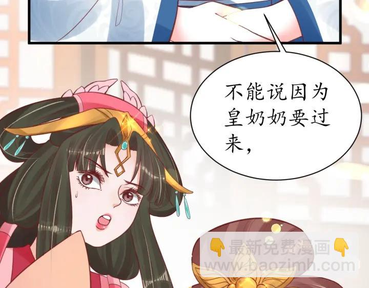 第41话 自投罗网(1/2)-第42话