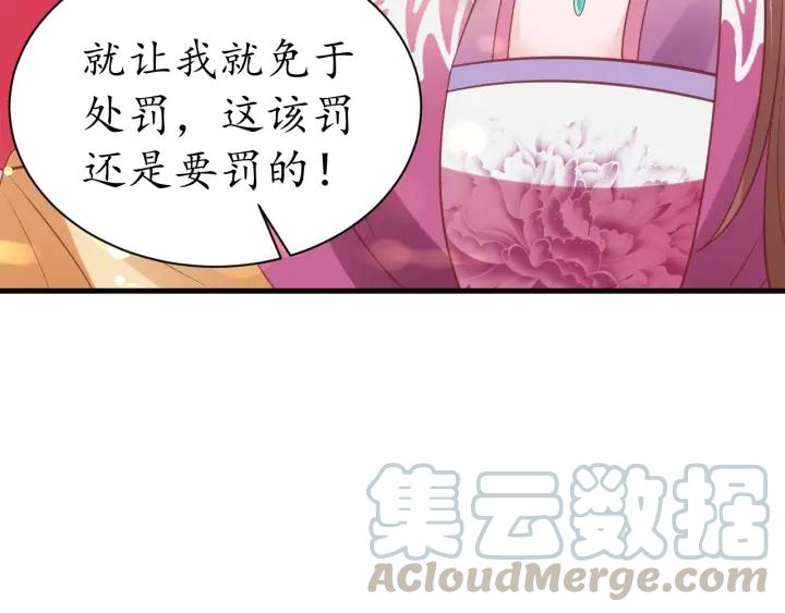 第41话 自投罗网(1/2)-第42话