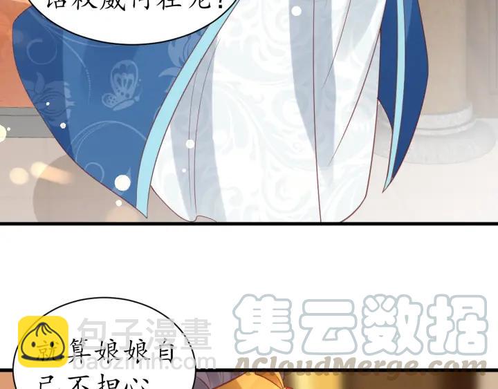 第41话 自投罗网(1/2)-第42话