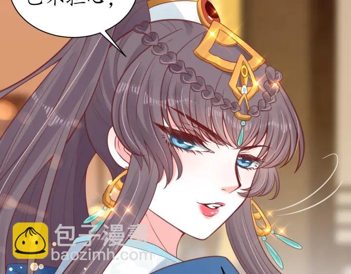 第41话 自投罗网(1/2)-第42话