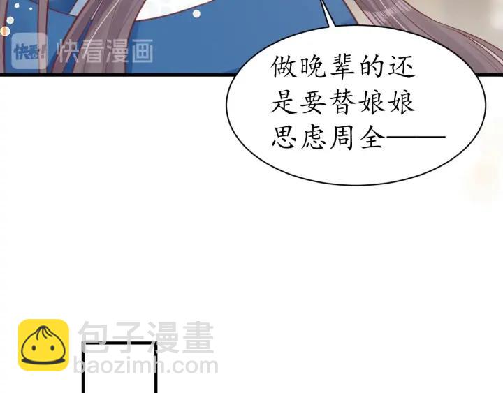 第41话 自投罗网(1/2)-第42话