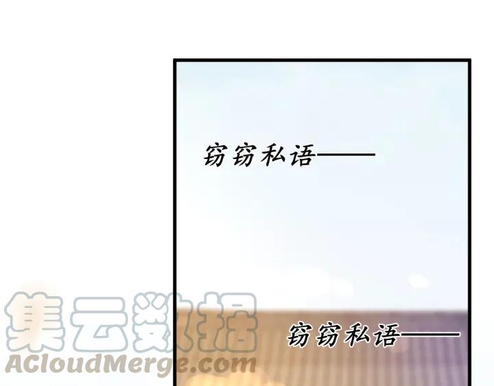 第41话 自投罗网(1/2)-第42话