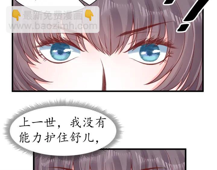 第41话 自投罗网(1/2)-第42话