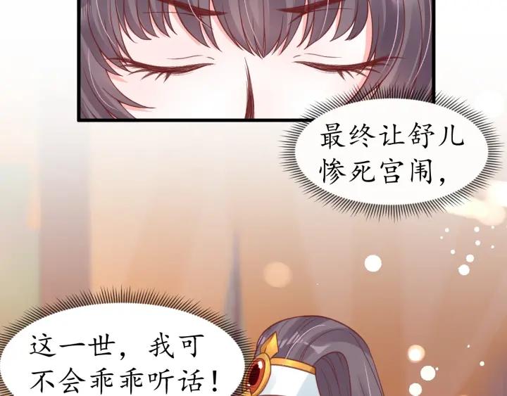 第41话 自投罗网(1/2)-第42话
