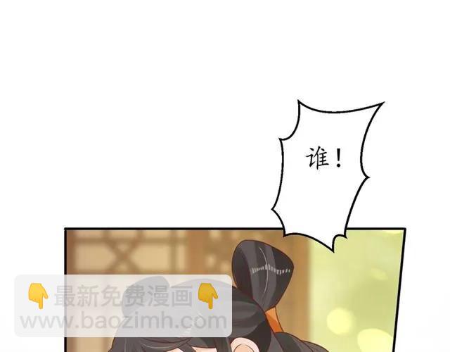 第43话 嚼舌根的下场(1/3)-第44话