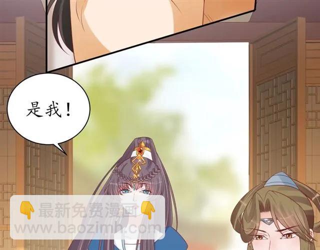 第43话 嚼舌根的下场(1/3)-第44话