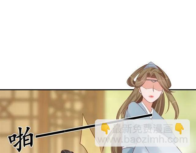 第43话 嚼舌根的下场(1/3)-第44话