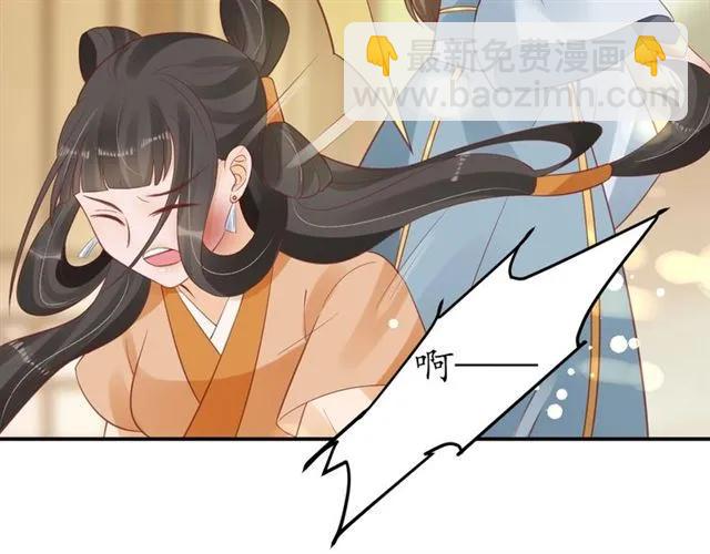 第43话 嚼舌根的下场(1/3)-第44话