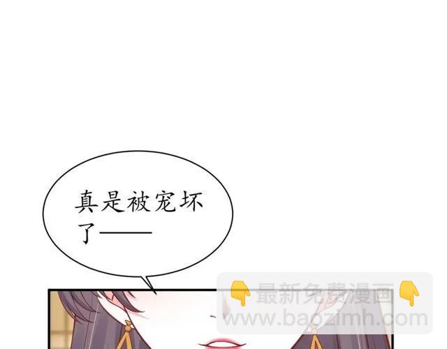 第43话 嚼舌根的下场(1/3)-第44话