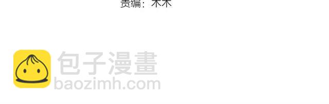 第43话 嚼舌根的下场(1/3)-第44话